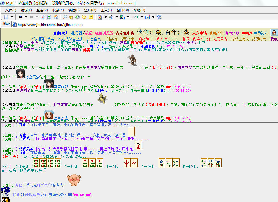 QQ图片20180513205237.png