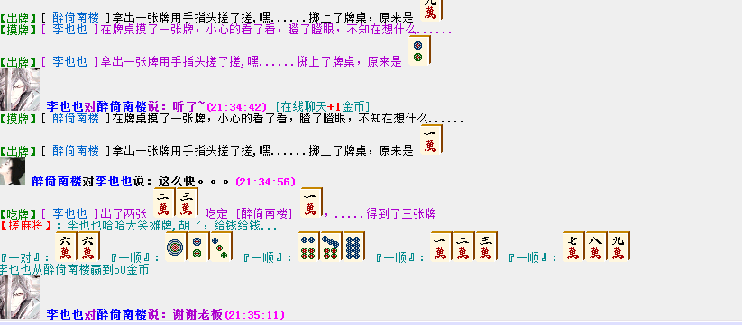 QQ图片20180513213526.png