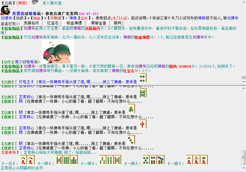 QQ图片20180514194750.png