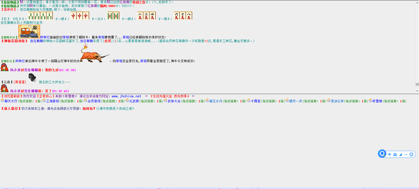 QQ图片20180515213321.png