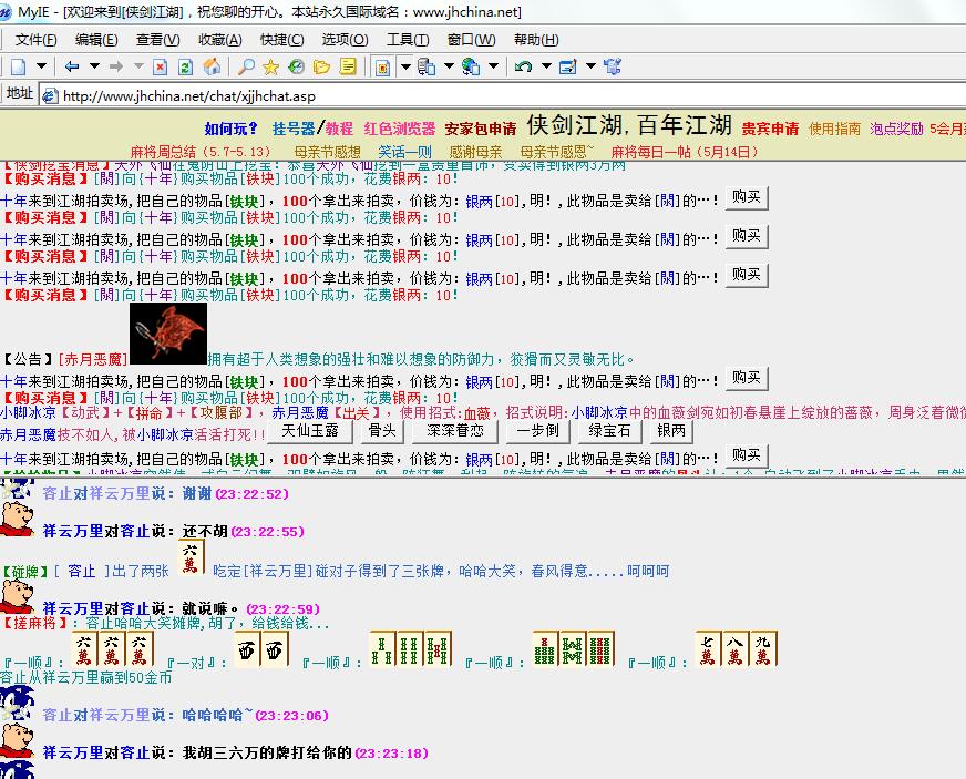 QQ图片20180515233515.jpg