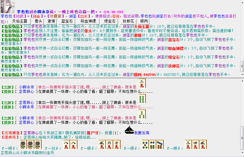 QQ图片20180516193105.png