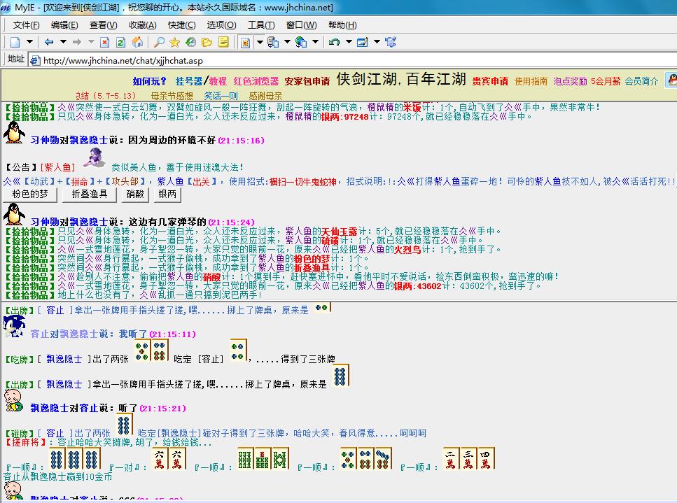 QQ图片20180516211457.jpg