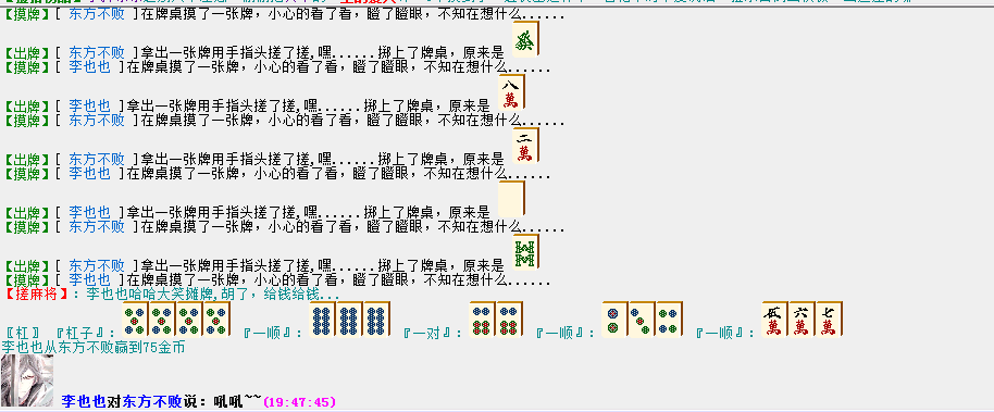 QQ图片20180517194804.png