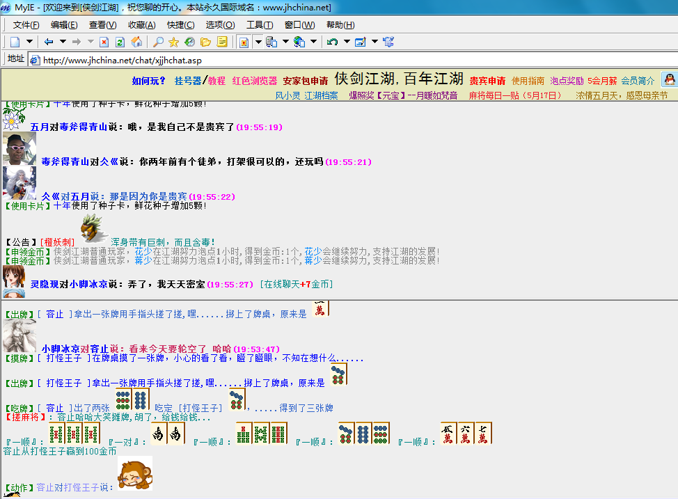 QQ图片20180517195614.png