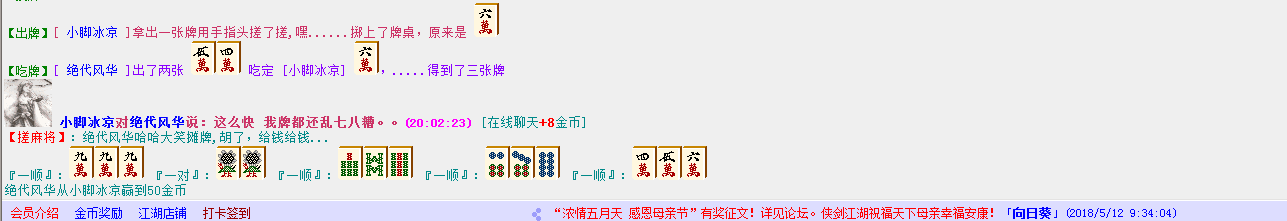 QQ图片20180517195947.png