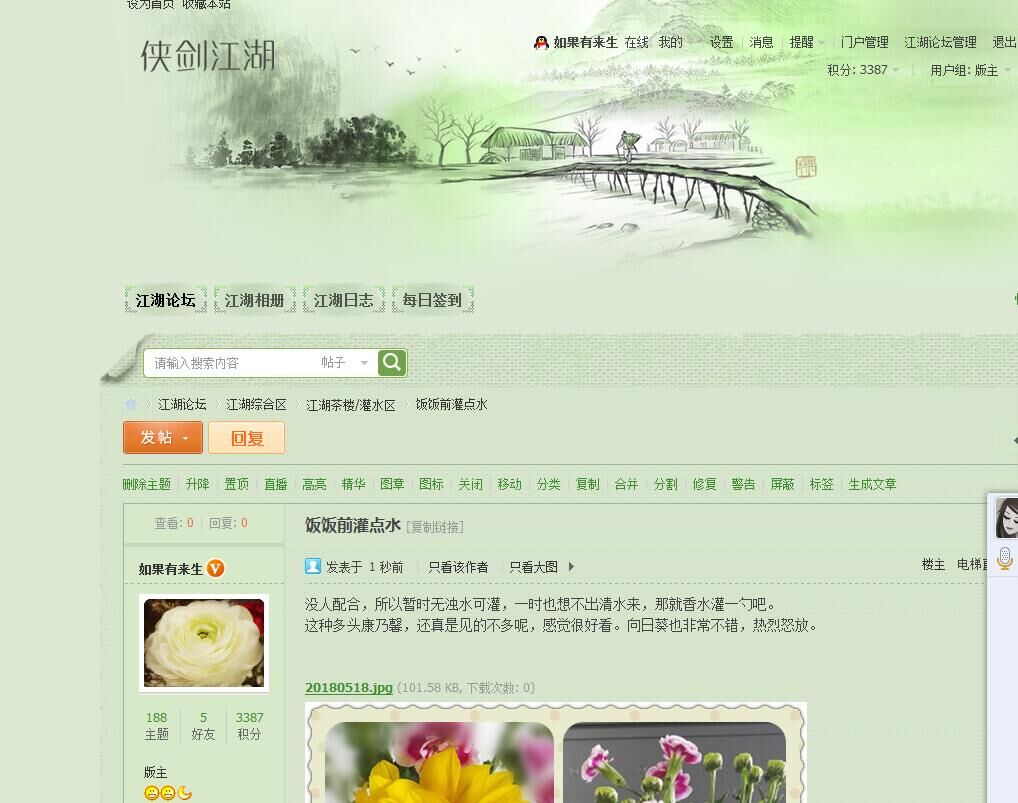 闹鬼呀.jpg