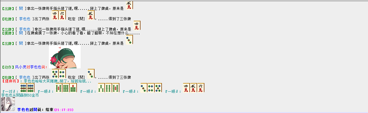 QQ图片20180518211646.png