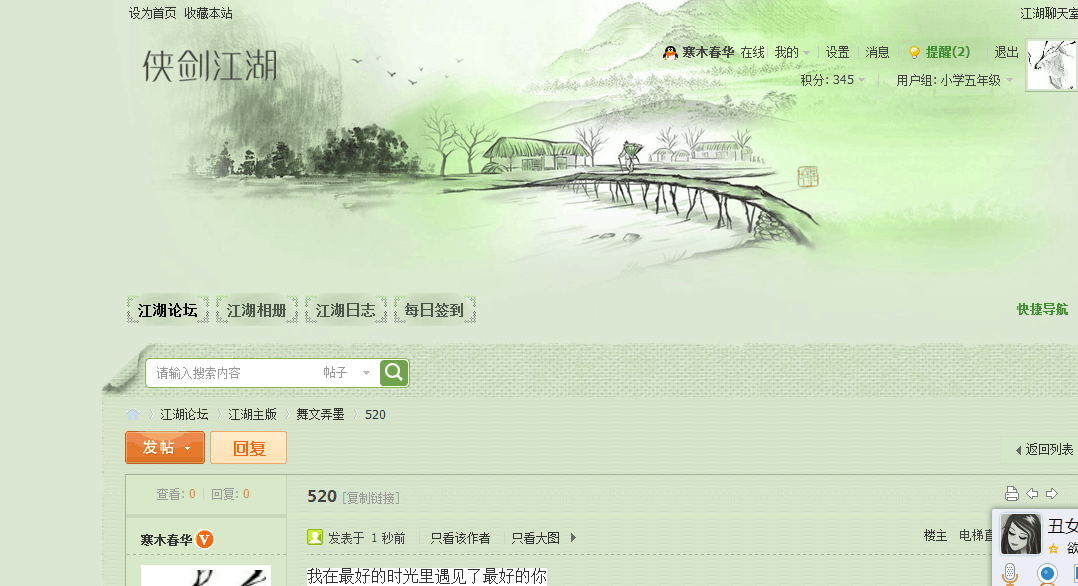 闹鬼2.png