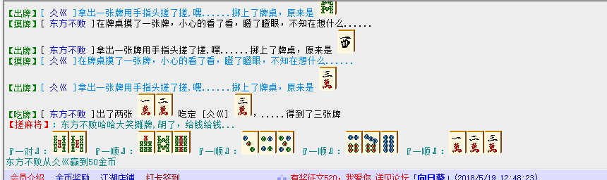 QQ图片20180519200101.png