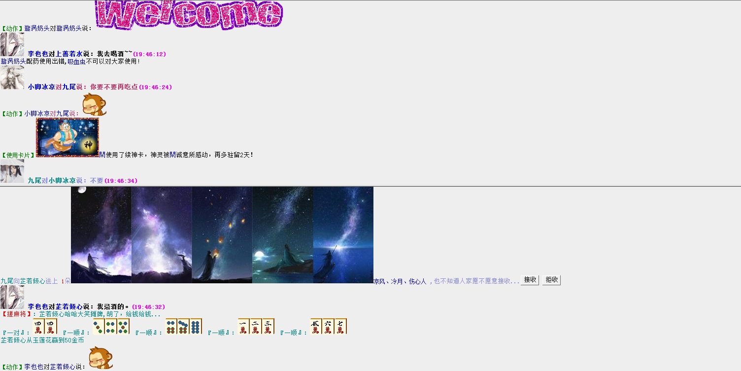 QQ图片20180520194913.jpg