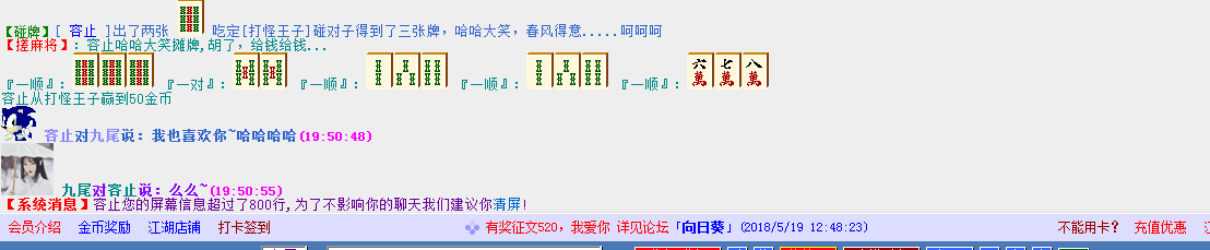 QQ图片20180521194813.png