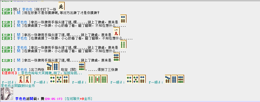 QQ图片20180521200441.png