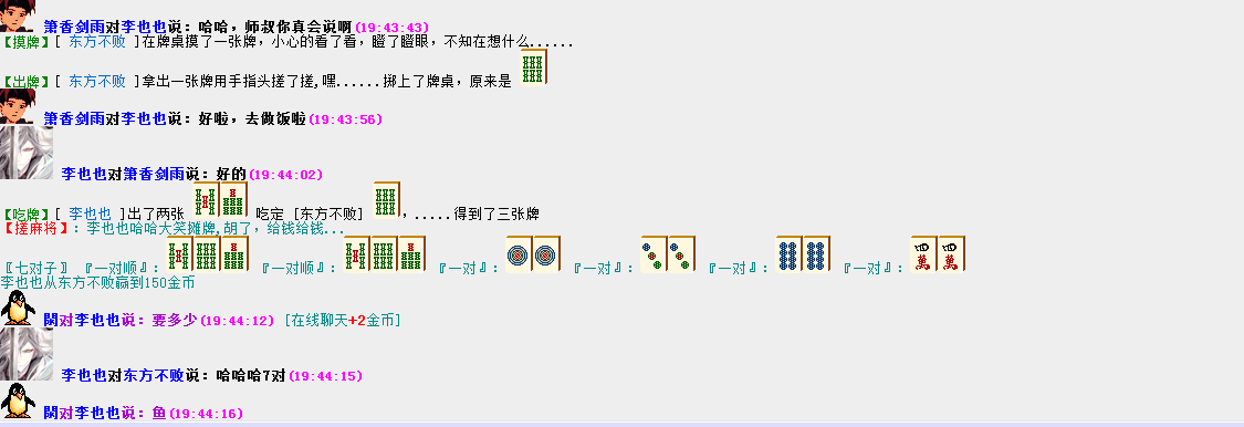 QQ图片20180524195804.png