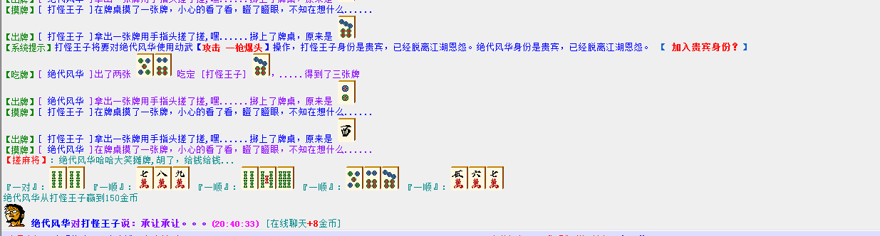 QQ图片20180524203945.png