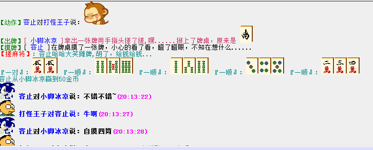 QQ图片20180524204251.png