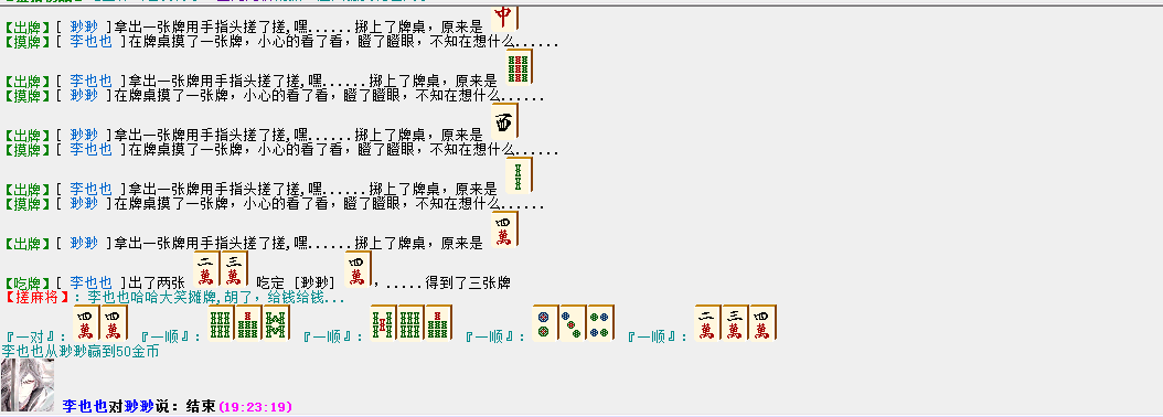QQ图片20180525192333.png