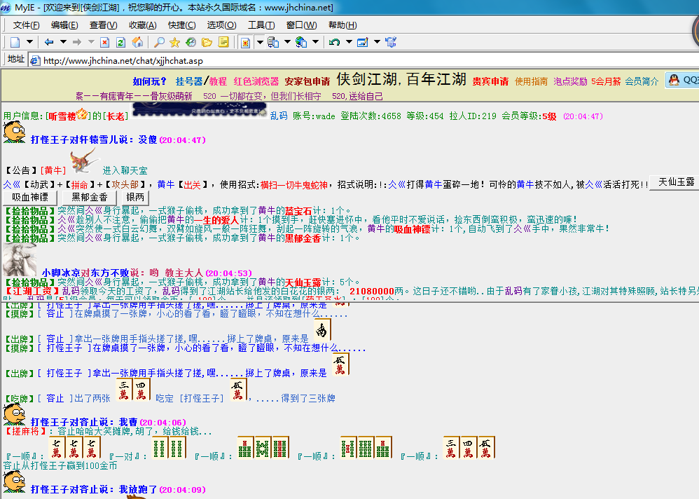 QQ图片20180525200339.png
