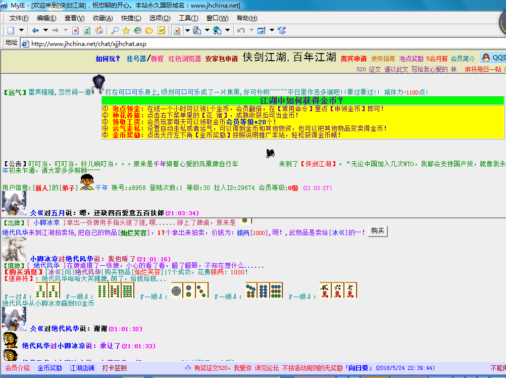 QQ图片20180525210205.png