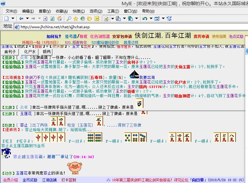 QQ图片20180526201606.jpg