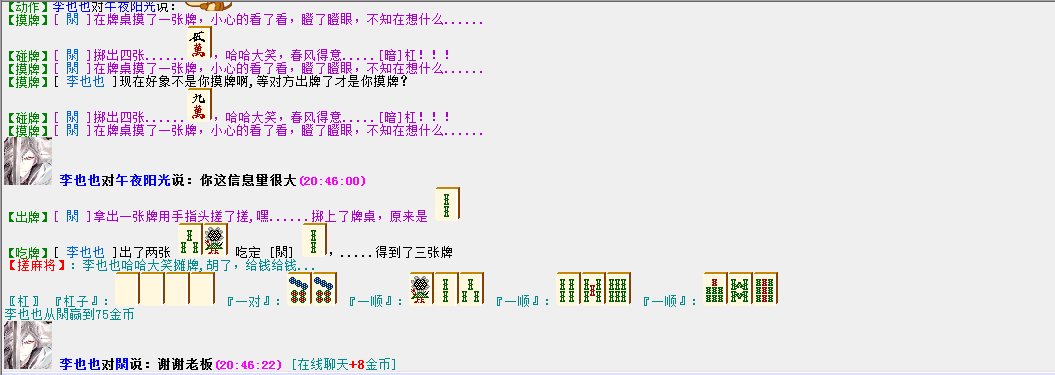 QQ图片20180526204629.png