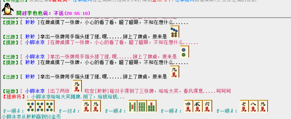 TIM图片20180526205744.png