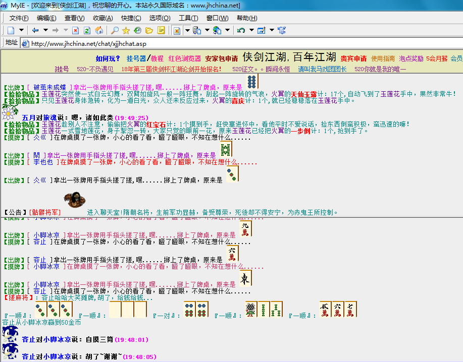 QQ图片20180527194619.png