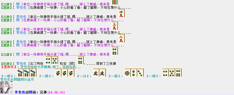 QQ图片20180528193932.png