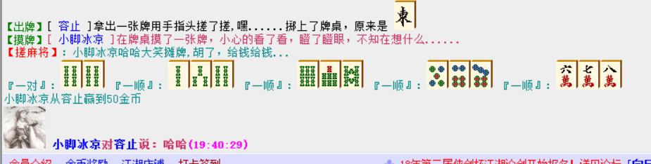 TIM图片20180529194155.png