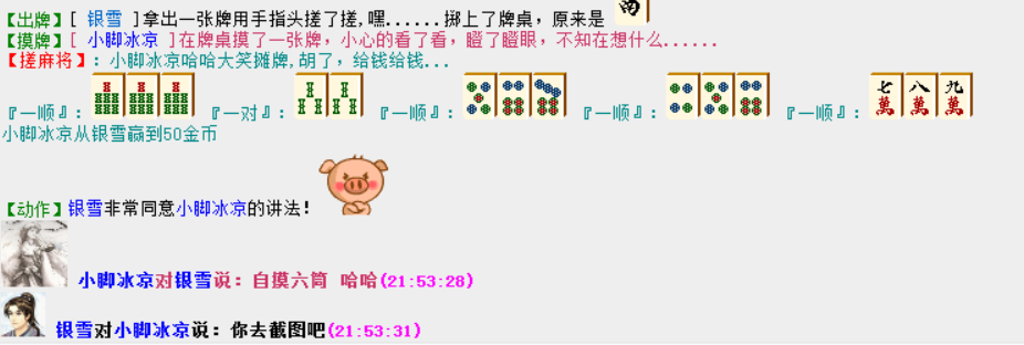 TIM图片20180607215342.png