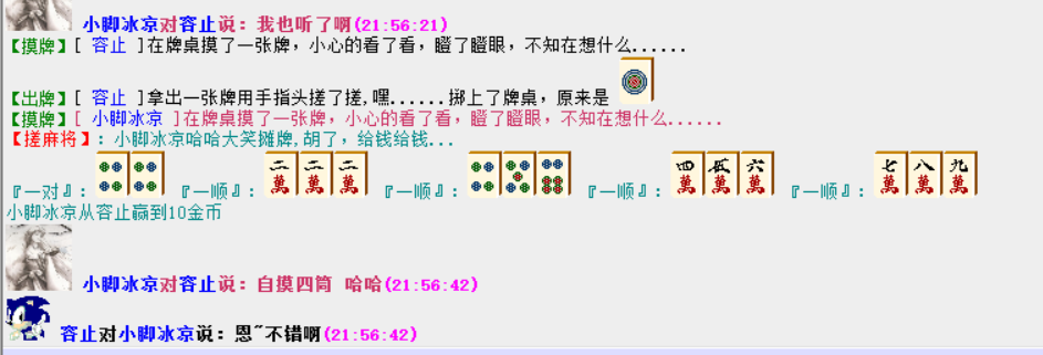 TIM图片20180608215714.png