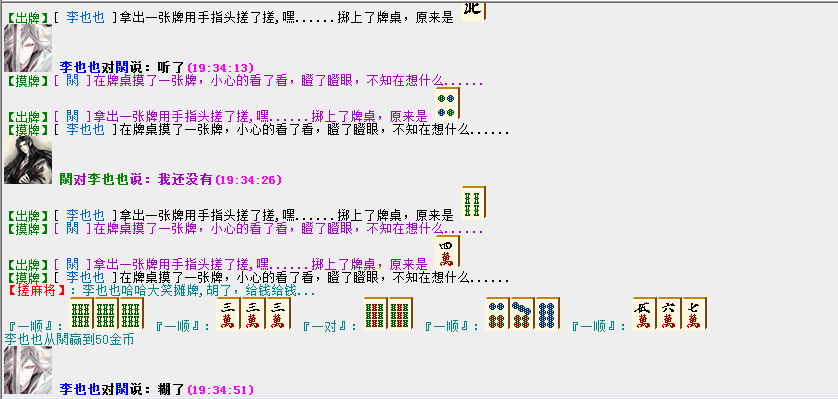 QQ图片20180611193400.png