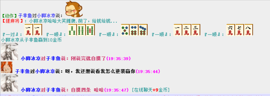 TIM图片20180611193604.png