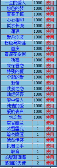 花2.PNG