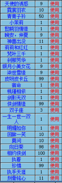 花4.PNG