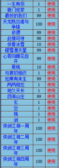 花5.PNG