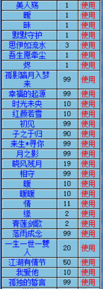 花6.PNG