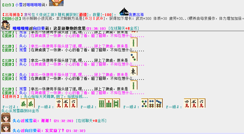 QQ图片20181030214446.png