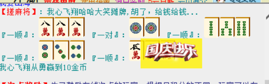 QQ图片20181101145149.png