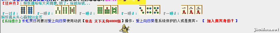 QQ图片20181102203045.png