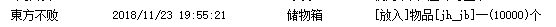 QQ截图20181123195546.png