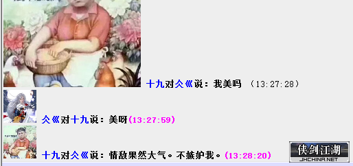 QQ截图20181124132908.png