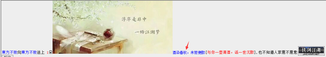 QQ截图20181221164028.png