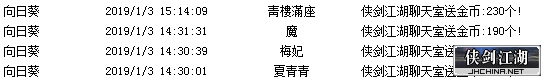 QQ图片20190103210316.png