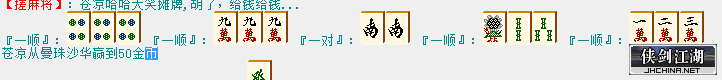 QQ图片20190113154937.png