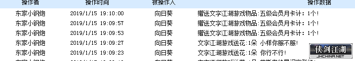 QQ图片20190116150606.png