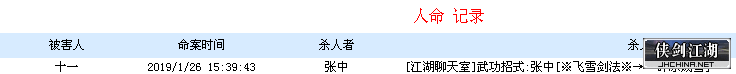 QQ图片20190126154723.png
