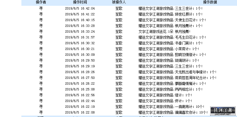 QQ图片20190606092322.png