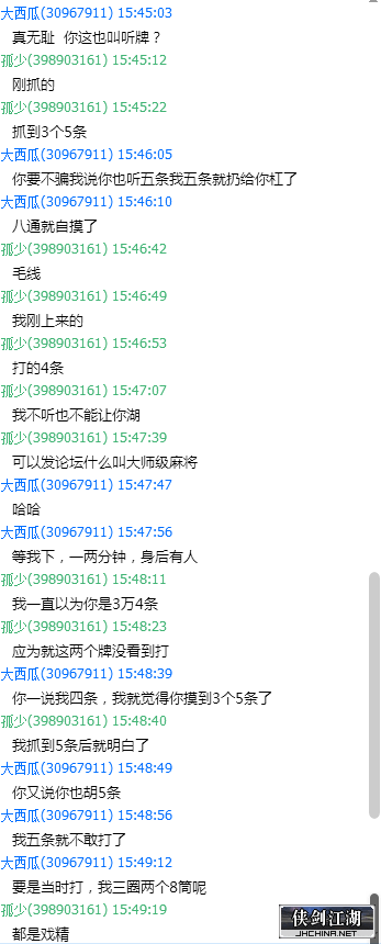 QQ图片20190712160324.png
