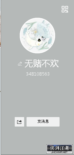 QQ图片20190827112217.png
